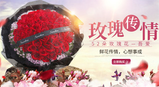 浙江省绍兴诸暨市陈宅镇鲜花速递